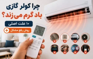 why-ac-blows-hot-air-10-causes-fixes