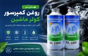 what_is_best_oil_compressor_for_car