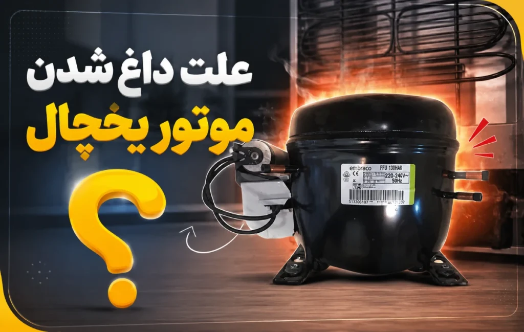 resoans_hot_compressor