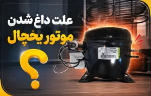 resoans_hot_compressor