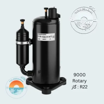 خرید کمپرسور کولرگازی GMCC مدل HSM165V4UDZA