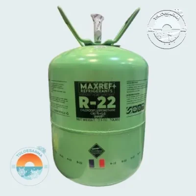 گاز R22 مکسرف (maxref)